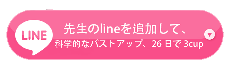 渡辺琴美