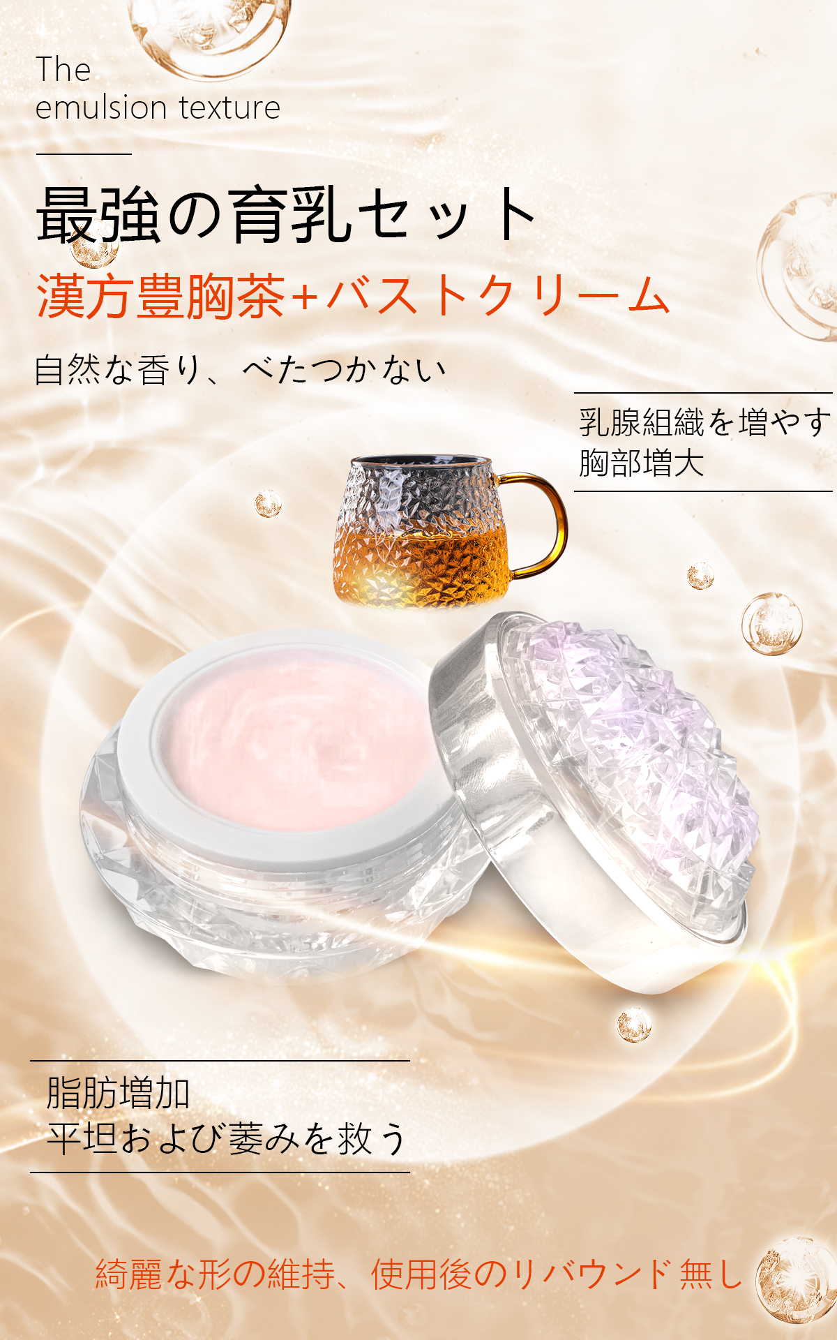 使用前の写真